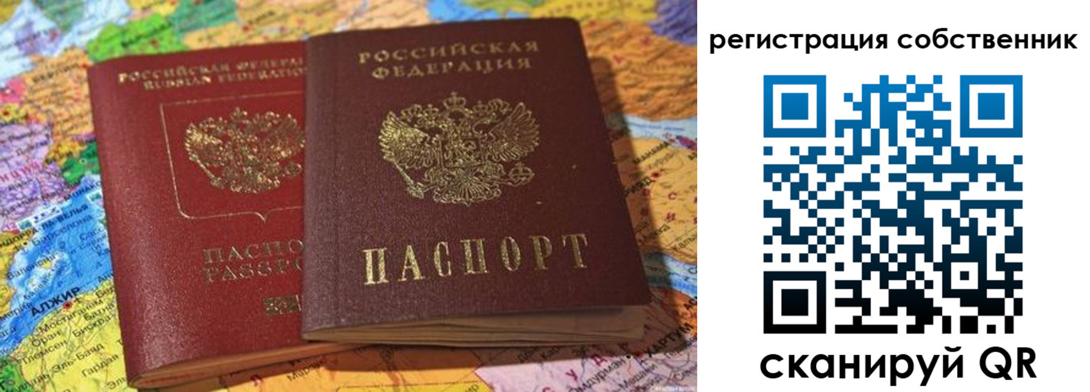 пропишу в квартире в Долинске