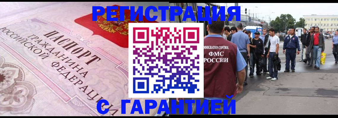 пропишу в квартире в Долинске